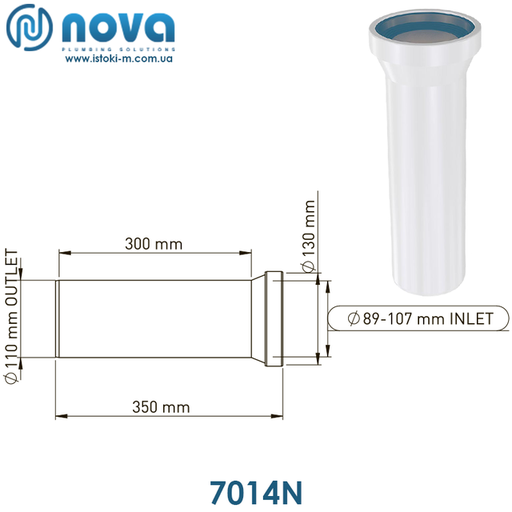 [AL7014] Nova WC-Verbindungsrohr gerade 110 l:35cm 7014